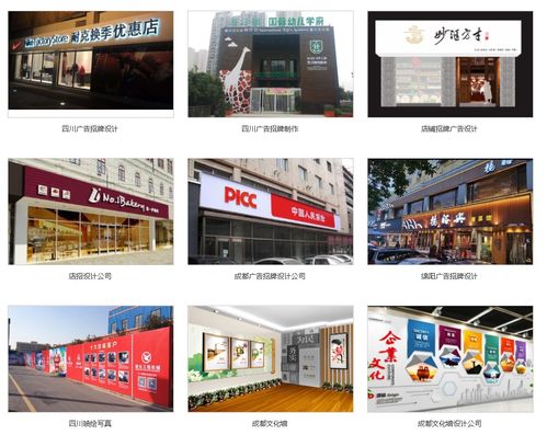 成都專業廣告設計制作公司——首石廣告，打造高效品牌視覺解決方案